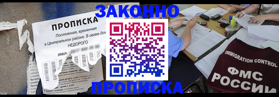 регистрация в Кеми